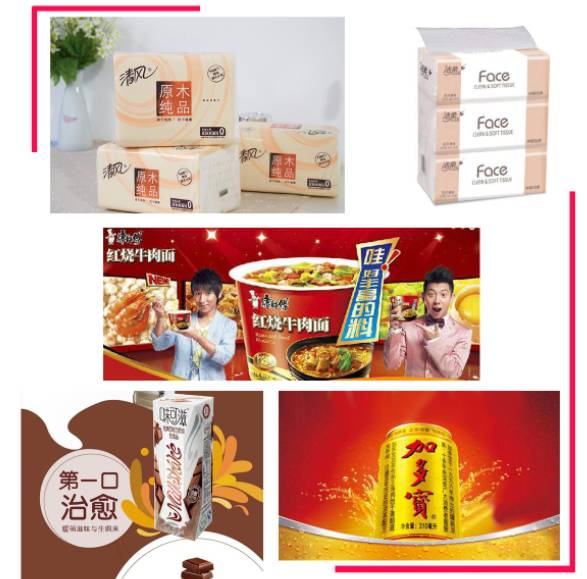 收下這份高溫補貼 樂海與飛凡商品限時1元購！
