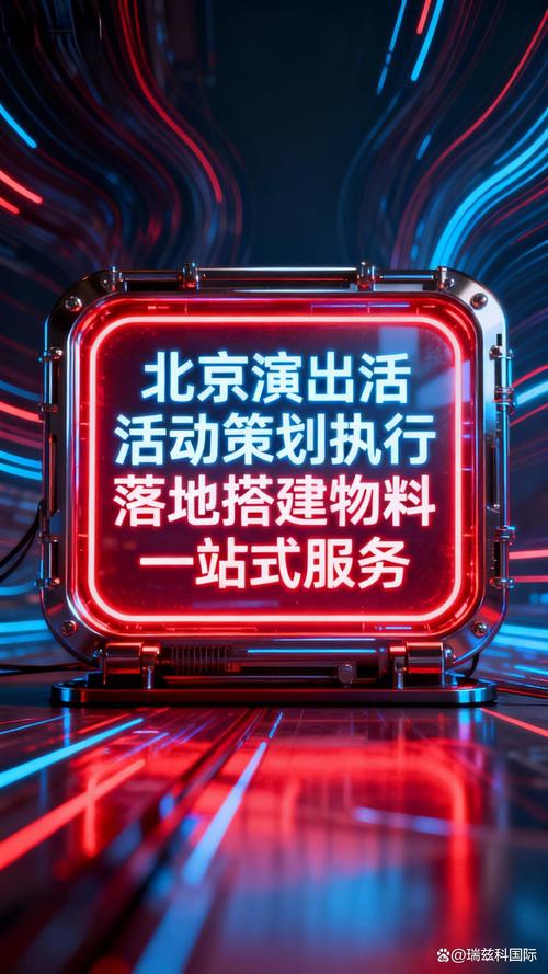北京信息系統(tǒng)集成服務(wù) 科技賦能，專(zhuān)業(yè)領(lǐng)航